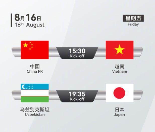 华体会官网-​U16国少6次集训首度亮相国内 明日先战越南队