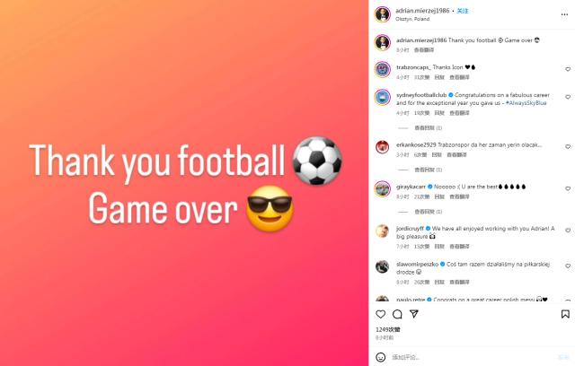 华体会APP-中超外援大神退役 单赛季帮助重庆广州保级造传奇